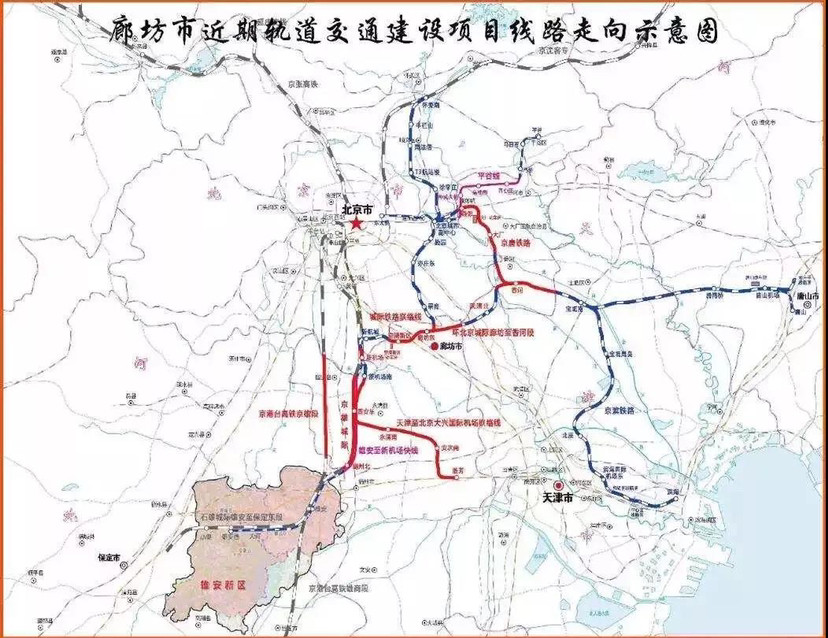 廊坊城际铁路最新进展，区域交通枢纽打造掀新篇章