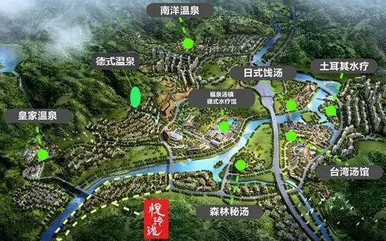 福州温泉城最新规划，打造世界级温泉旅游胜地新篇章