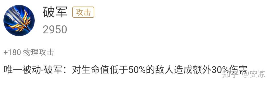 王者荣耀全新装备介绍详解