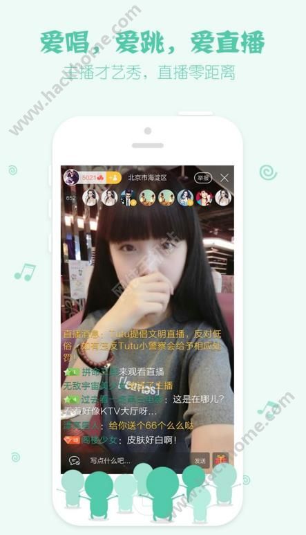 最新大秀直播APP，重塑娱乐体验的前沿平台，开启全新互动时代