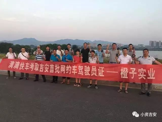 吉安滴滴最新动态，引领出行变革，探索发展前沿