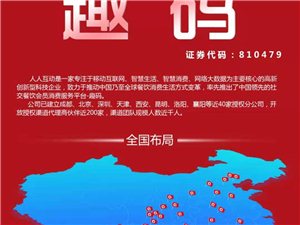 扎鲁特旗最新招聘信息全面汇总