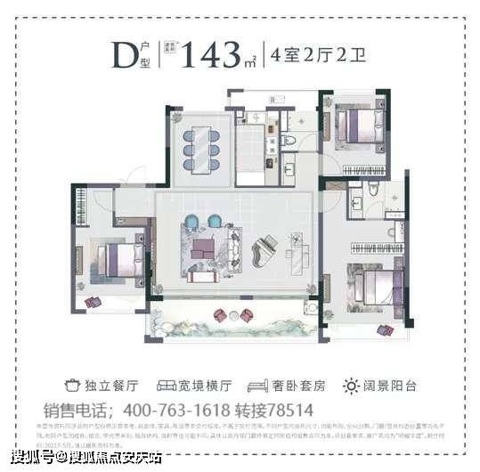 南皮最新售楼信息全面解析