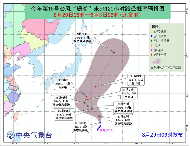 聚焦台风路径动态，揭秘台风在2017年的最新路线分析