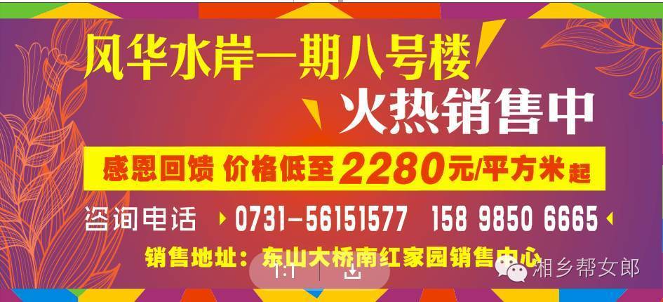 湘乡最新招聘动态与职业发展机遇概览