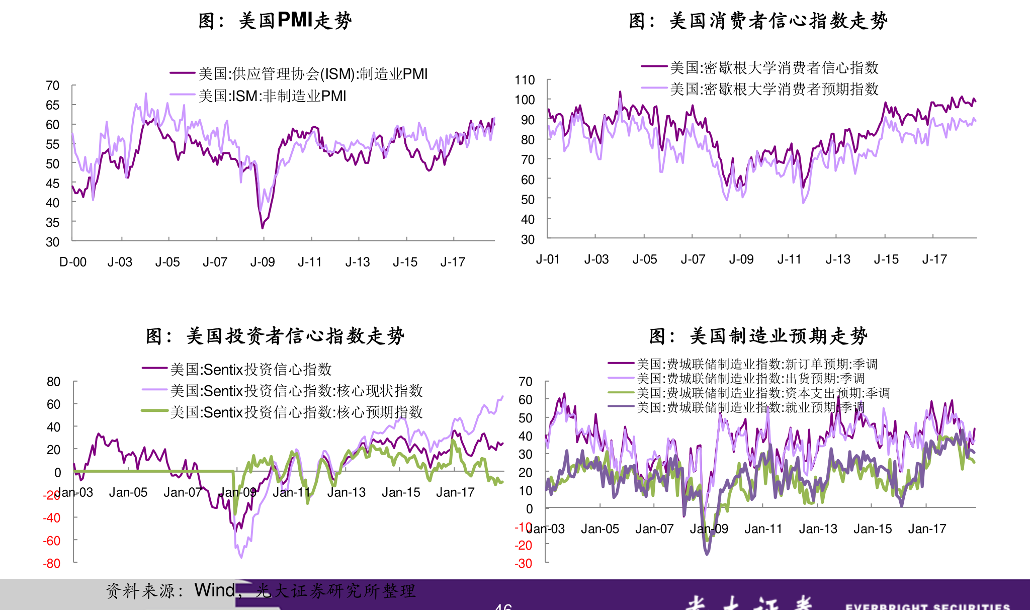 000818最新消息全面解析报告