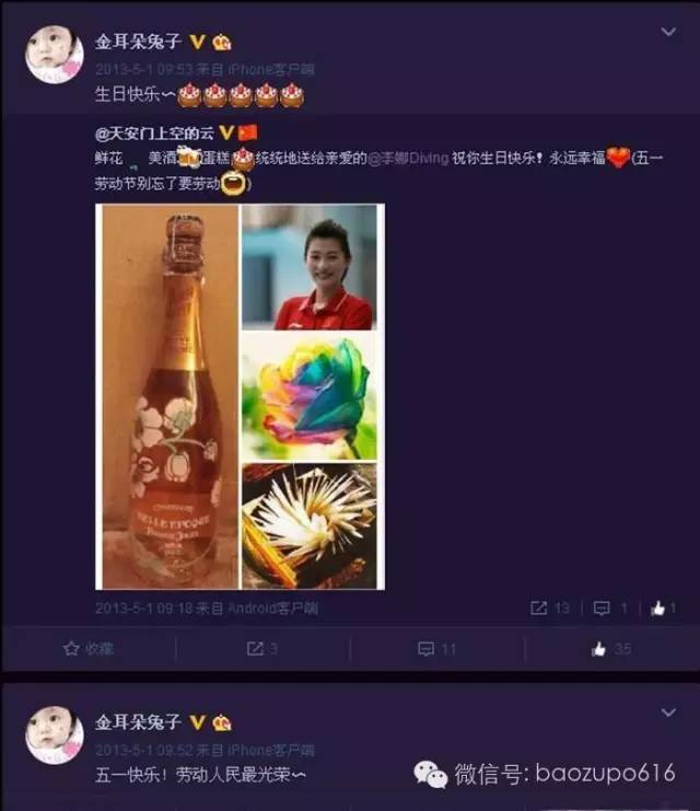 宋喆车祸背后的人生波折与命运多舛