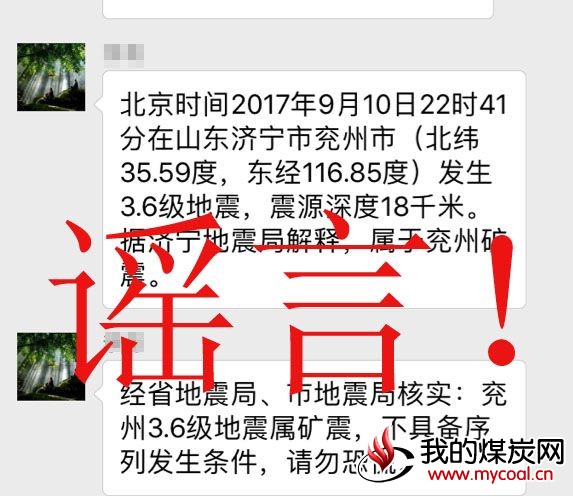 济宁煤矿最新招聘信息动态解析