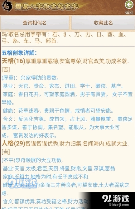 精选时尚潮流网名大全，个性与潮流的完美结合