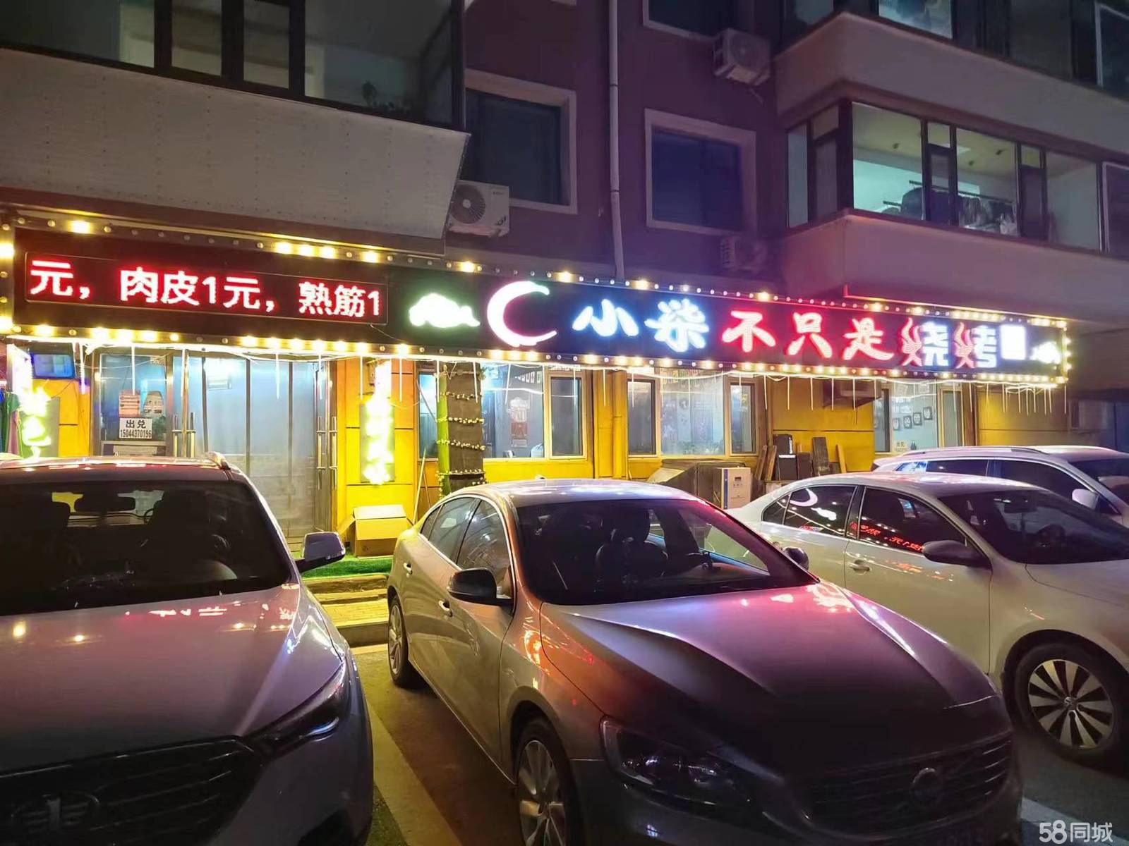 北京饭店烧烤区，美食与商业的交融盛宴