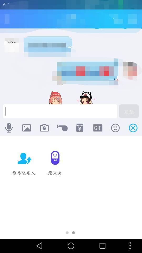 QQ最新版7.1.8，用户体验的新里程碑