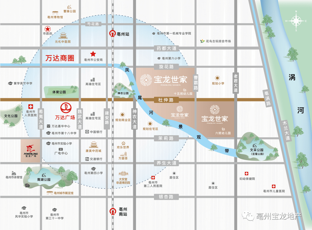 阜阳宝龙最新动态，城市发展的璀璨篇章揭秘