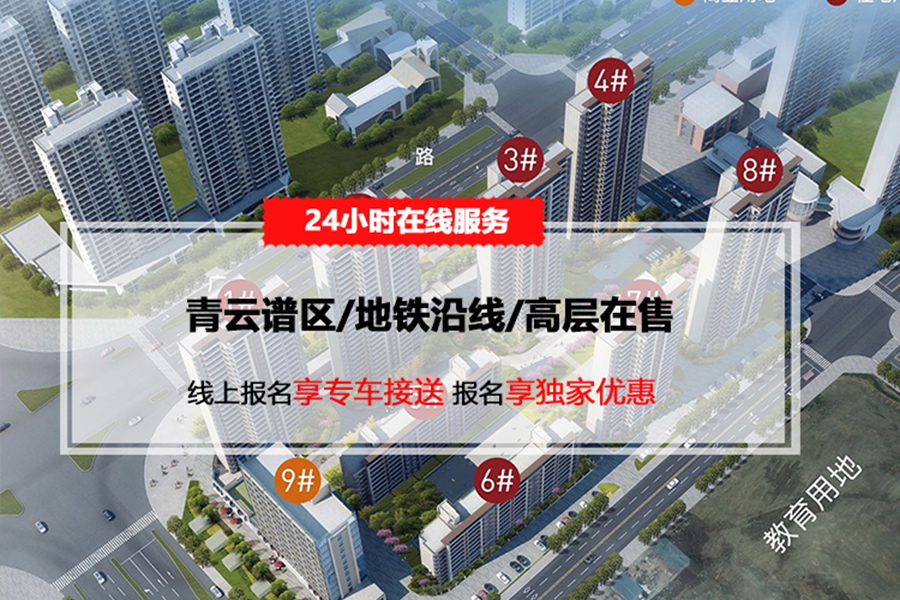 南昌新楼盘盛大开盘，城市崛起新篇章启动