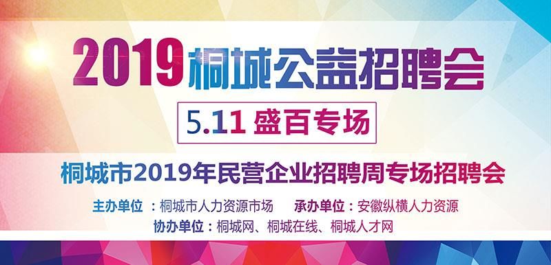 什邡护士招聘最新信息及职业发展与机遇的挑战