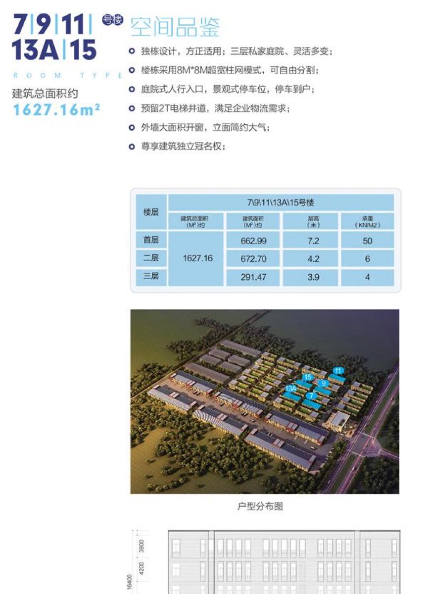 双福最新房价动态及市场趋势分析与预测