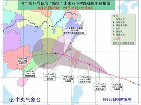 关于台风玉兔的最新消息报告，警惕第17号台风来袭