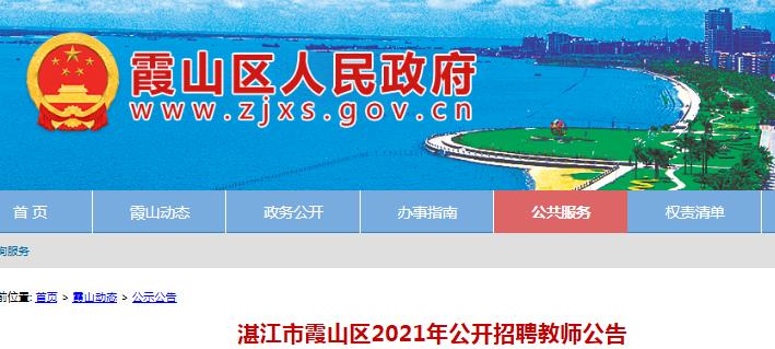 朗霞最新招工信息及其社会影响分析