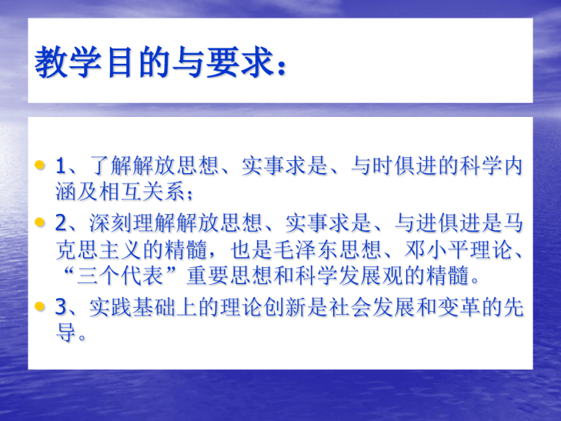 最新理论成果揭秘科学前沿奥秘