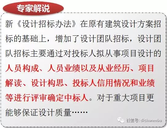 最新招标办法，推动采购透明化与公平化的关键措施