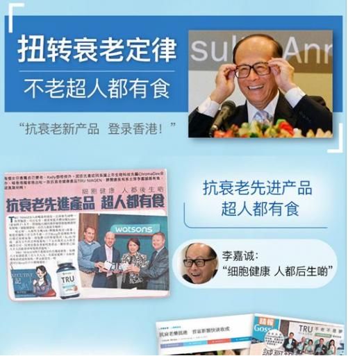 屈臣氏最新活动海报引领时尚潮流，掀起购物狂潮盛宴