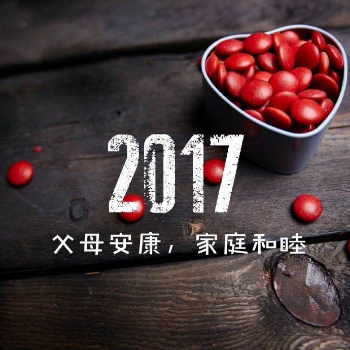 2017年时尚潮流与艺术美感的完美融合壁纸