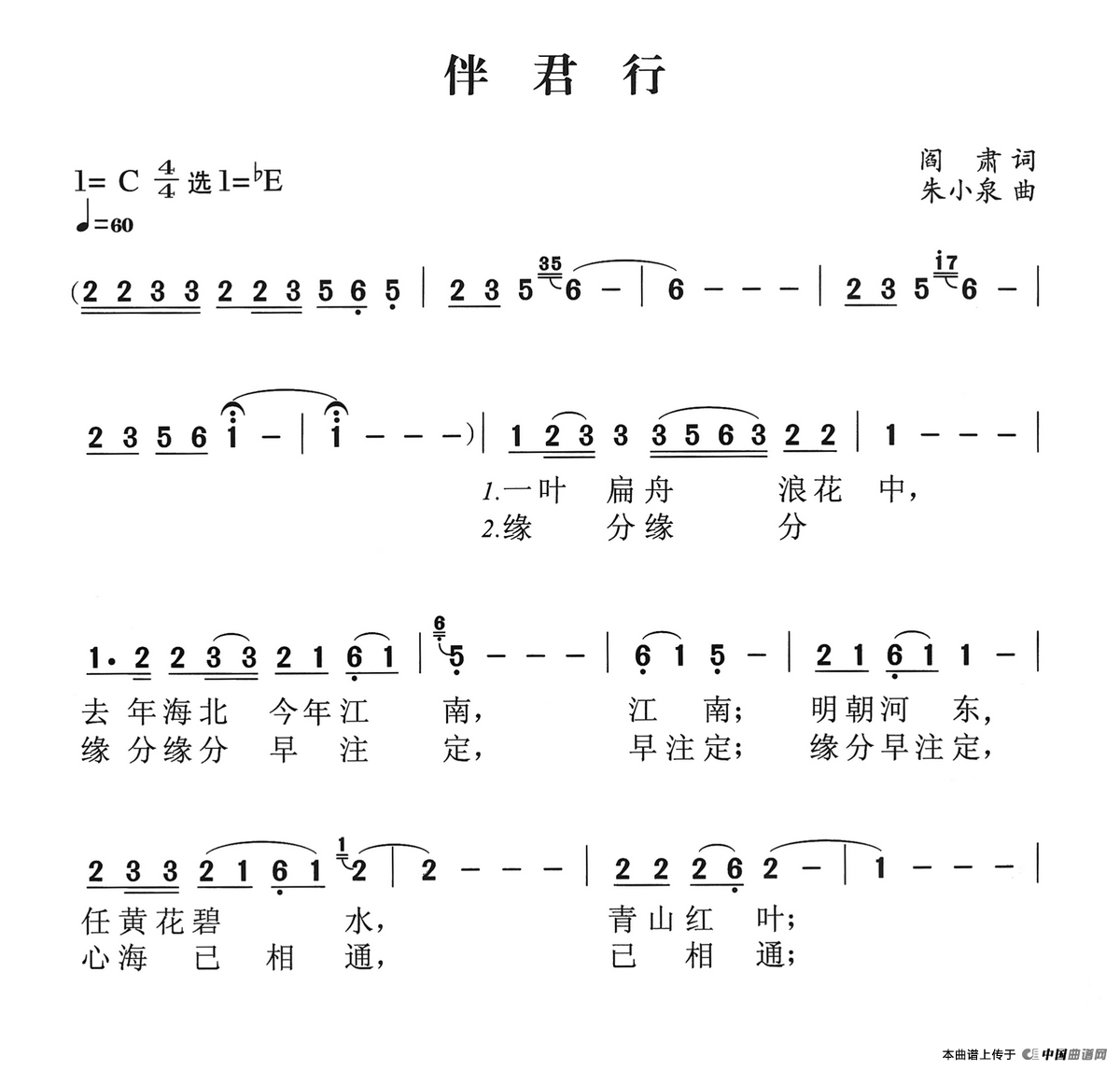 潮流之歌，时代脉搏与流行声色的共鸣