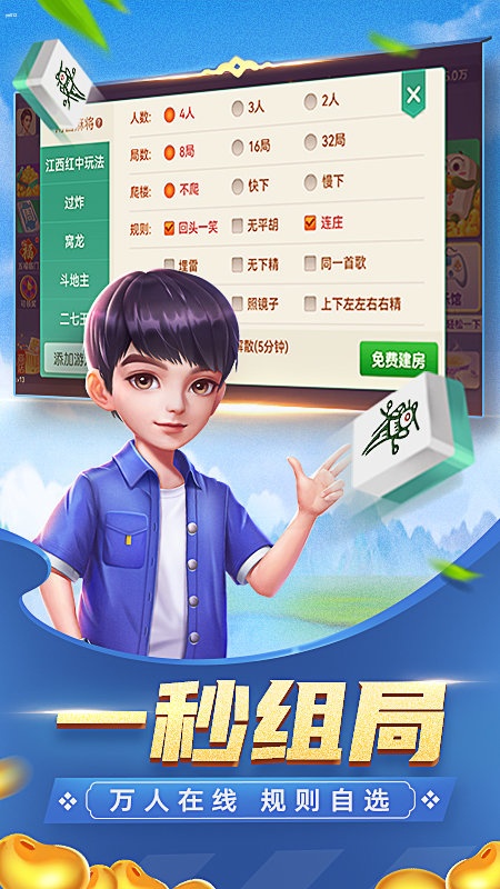 瓜瓜丰城棋牌最新版背后的游戏违法犯罪问题探讨