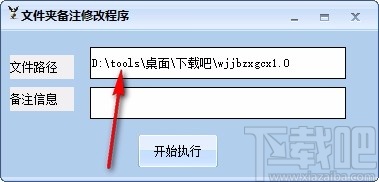 备注软件下载、选择、使用指南及注意事项一览