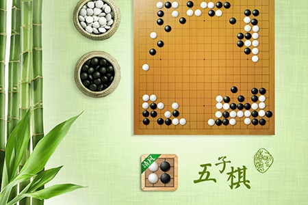 清风五子棋下载，游戏乐趣与策略深度解析