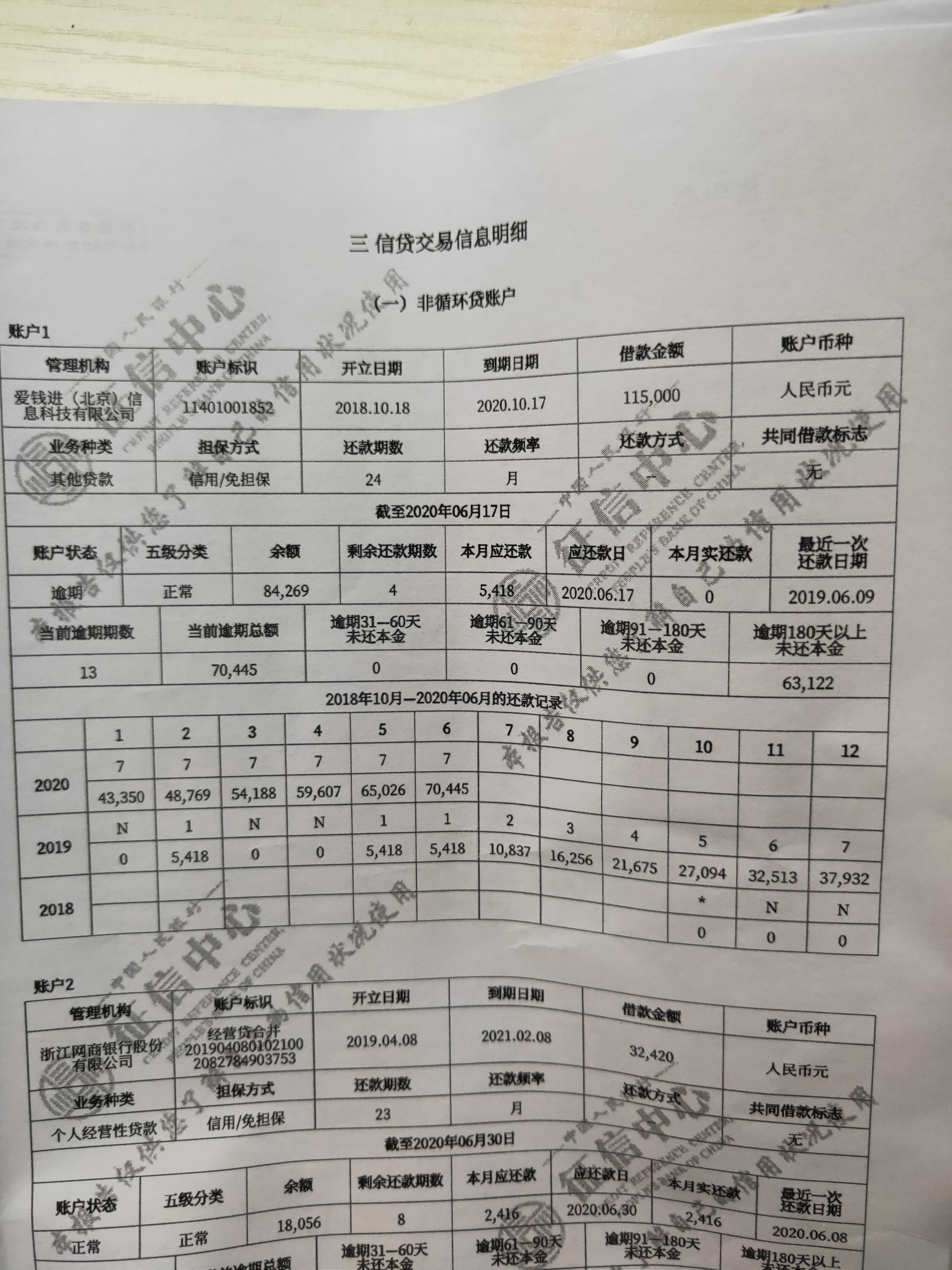 就业指导 第8页