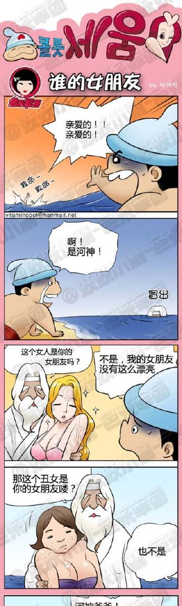 色系军团漫画，探索魅力，免费下载与欣赏