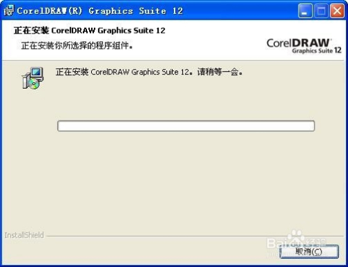 CorelDRAW 12软件下载指南与体验分享评测