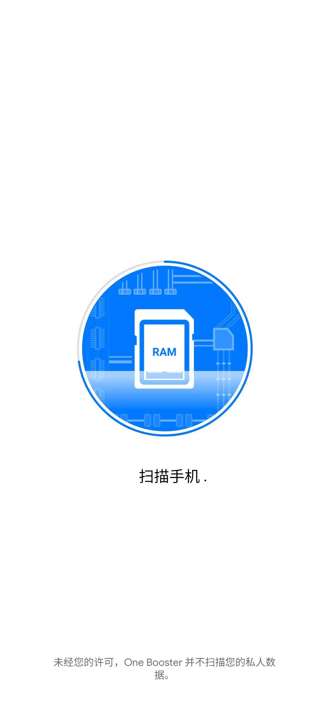 一站式解决，清理加速、下载安装全攻略