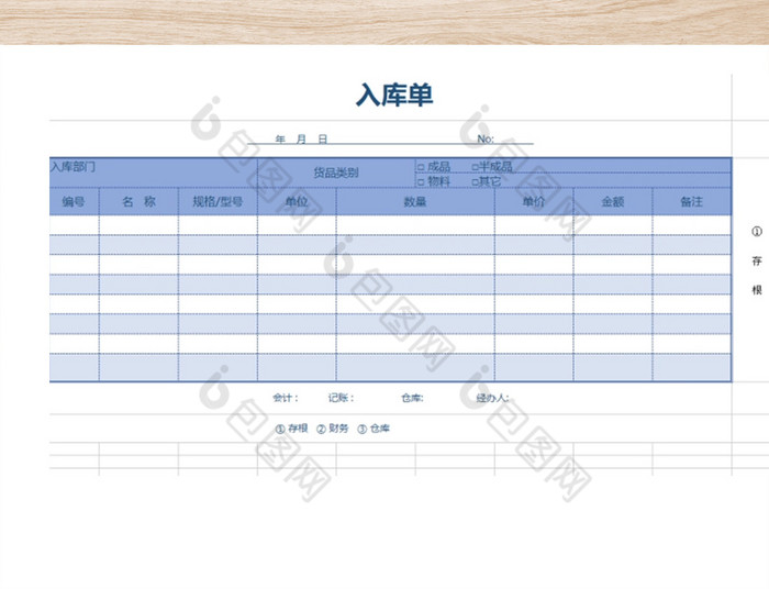 数字宝藏全新入库探索开启