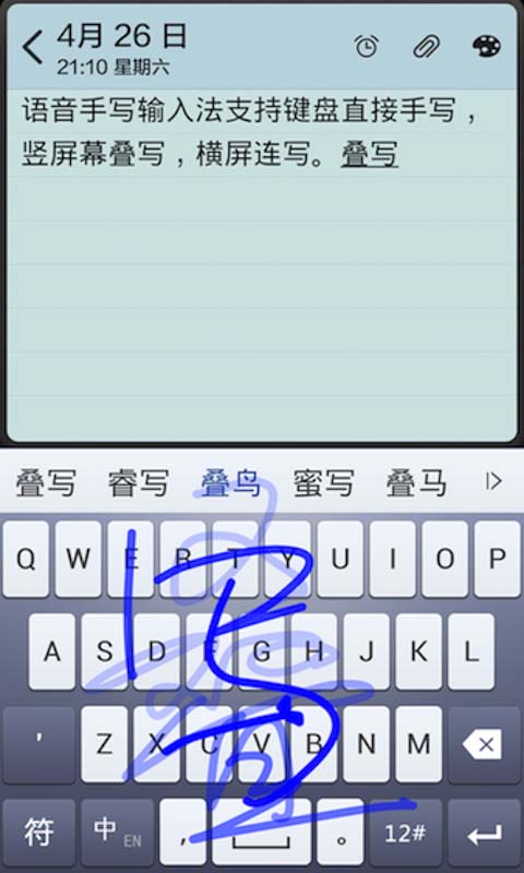 下载手写中文输入法，探索与体验之旅