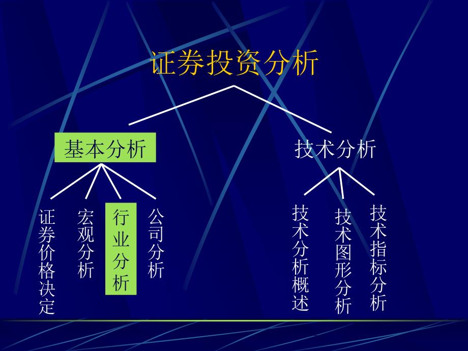 2024年11月30日 第24页